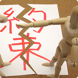 発達障害